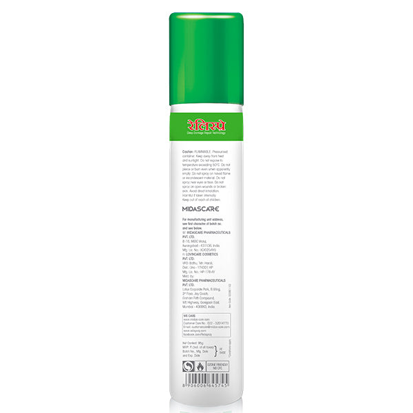Relispray 95gm Instant Pain Relief Spray